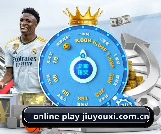 online-play-jiuyouxi.com.cn APP 深度功能